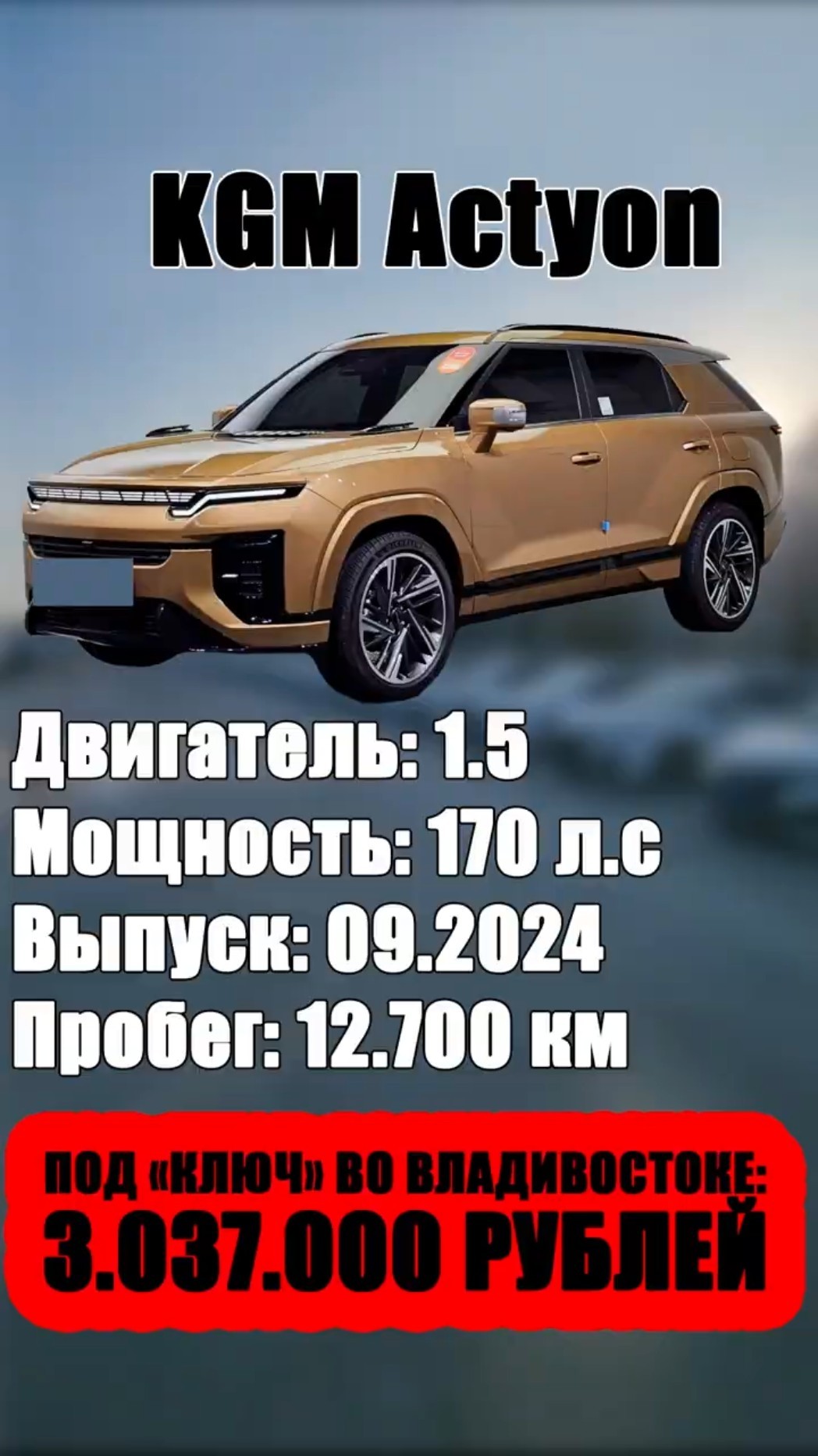Превью: АВТОМОБИЛИ ИЗ ЮЖНОЙ КОРЕИ И КИТАЯ БЕЗ ПОСРЕДНИКОВ