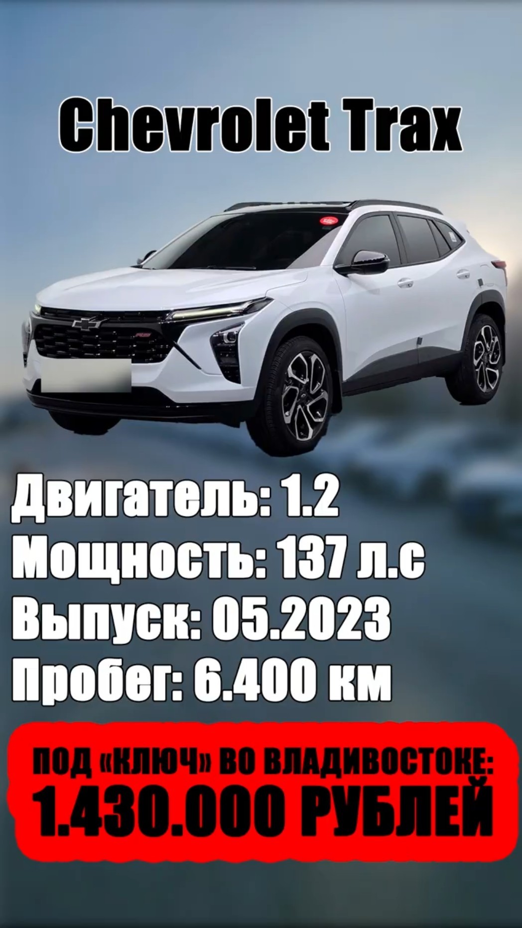 Превью: ЛУЧШИЙ АВТОМОБИЛЬ ДО 1.5 МЛН РУБЛЕЙ #автоизкореи #автоизкитая