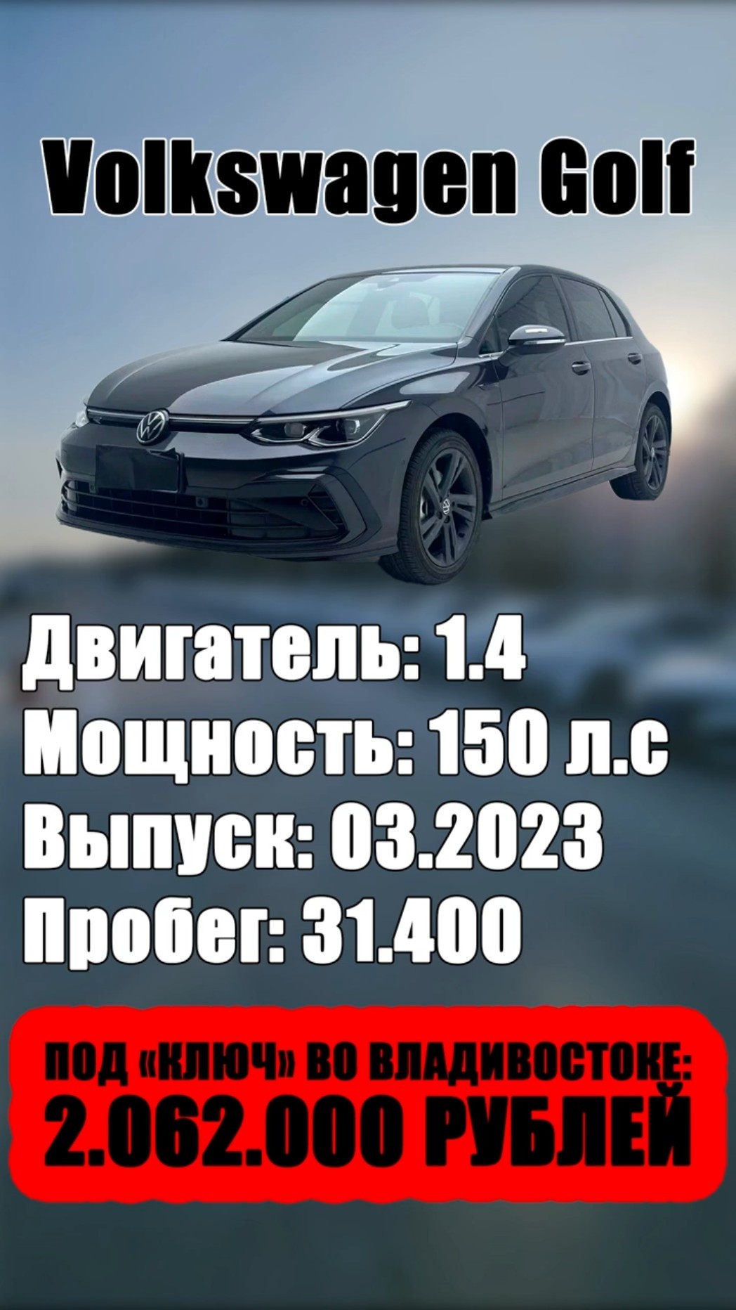 Превью: НЕМЕЦКОЕ КАЧЕСТВО ПО НЕОЖИДАННОЙ ЦЕНЕ