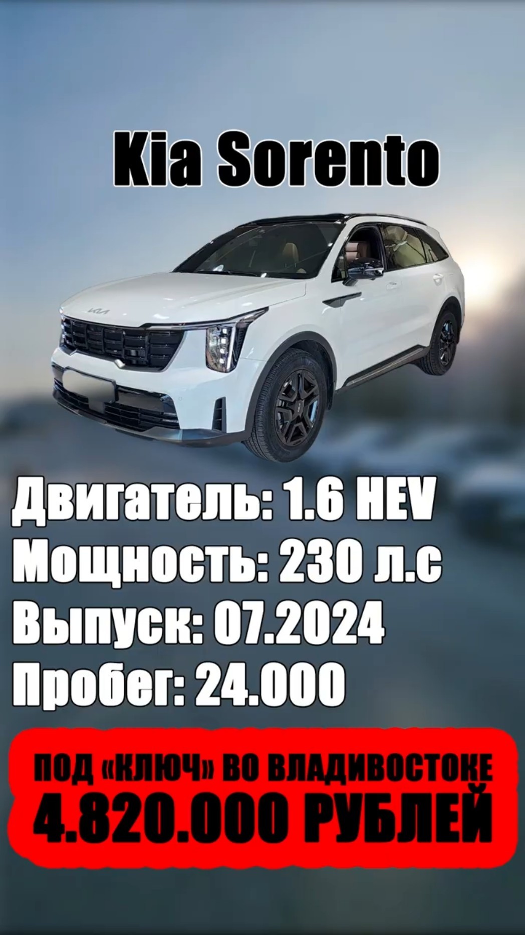 Превью: Гибридный кроссовер из Южной Кореи