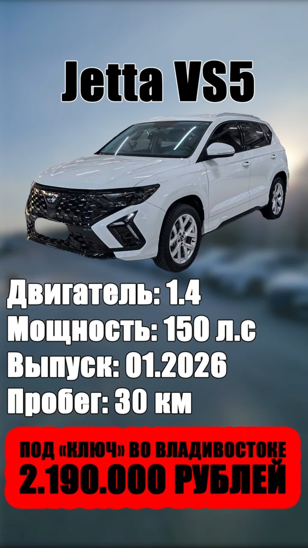 Превью: НОВЫЙ КИТАЙСКИЙ КРОССОВЕР ДО 2.5 МЛН РУБЛЕЙ
