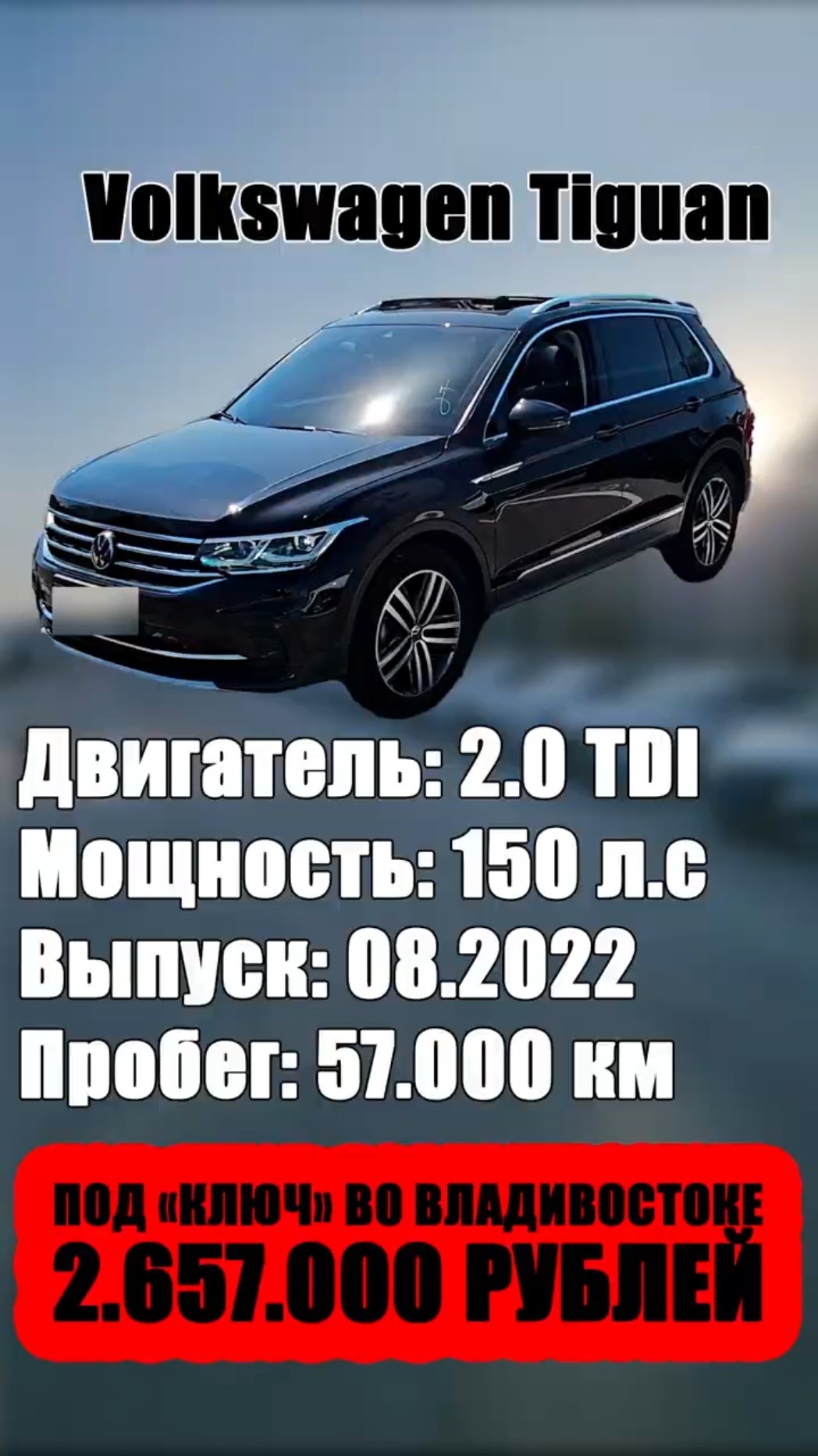 Превью: АВТОМОБИЛИ ИЗ ЮЖНОЙ КОРЕИ И КИТАЯ БЕЗ ПОСРЕДНИКОВ