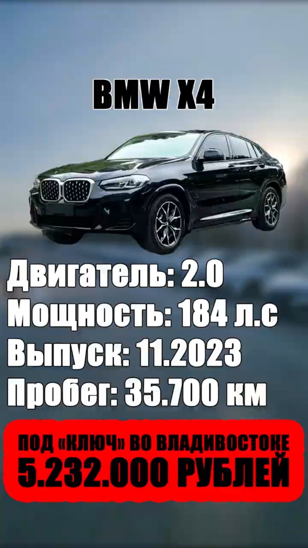 Превью: АВТО С АУКЦИОНОВ КОРЕИ ПОД ЛЮБОЙ БЮДЖЕТ