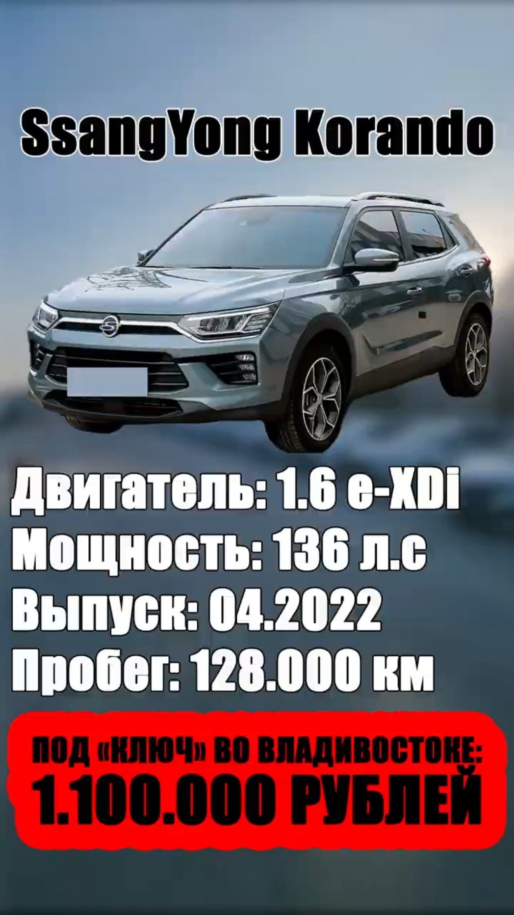 Превью: АВТОМОБИЛЬ ИЗ КОРЕИ В БЮДЖЕТЕ 1 МЛН РУБЛЕЙ